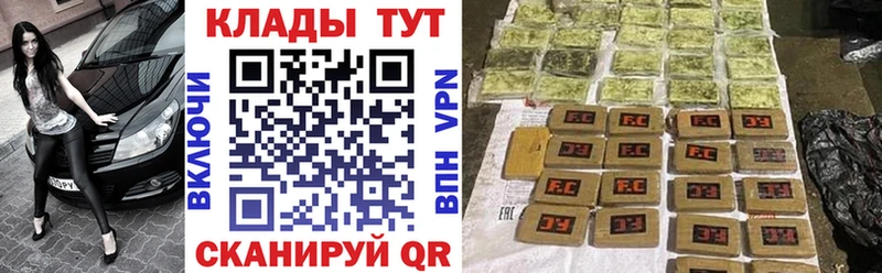 Цена Курлово COCAIN Канабис