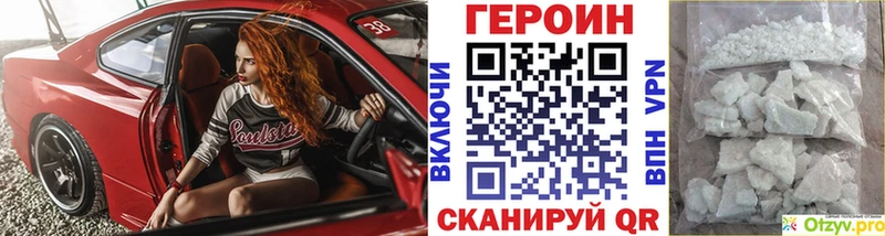 hydra рабочий сайт  наркотики  Курлово  ГЕРОИН хмурый 