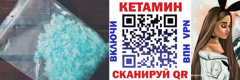 цена наркотик  Курлово  Кетамин VHQ 