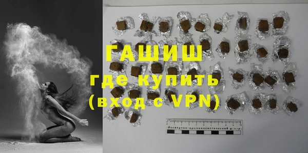 бутират Алексеевка