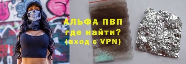 бутират Алексеевка
