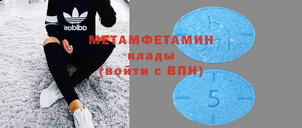 бутират Алексеевка