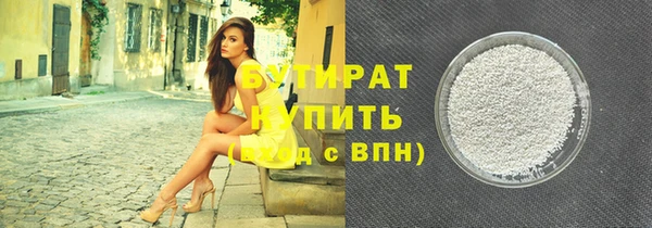 стафф Алексин