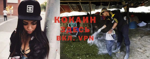 кокаин Ивангород