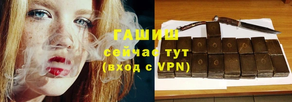 бутират Алексеевка