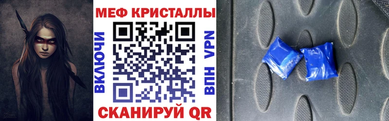МЕФ мяу мяу  Курлово 