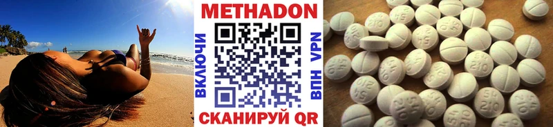 Метадон VHQ  Курлово 