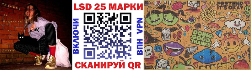 Марки N-bome 1,5мг  darknet клад  Курлово 